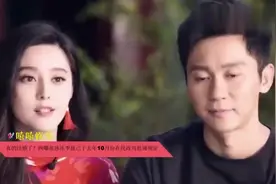 范冰冰李晨被曝已于去年10月份在民政局低调领证，真的结婚了视频封面