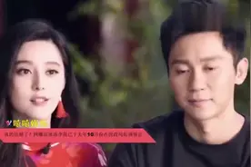 范冰冰李晨被曝已于去年10月份在民政局低调领证，真的结婚了视频封面