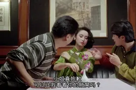 哪有人一见面就要求看胳肢窝的呢视频封面