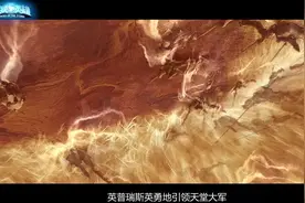 《风暴英雄》新英雄“英普瑞斯”介绍短片释出，你觉得如何？视频封面