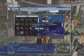 大航海时代，南蛮贸易全程纪录之三，换货视频封面