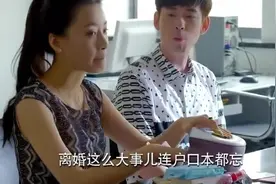 爸妈去民政局离婚，小男孩嘚瑟的拿出户口本，长辈们顿时乐坏了！视频封面