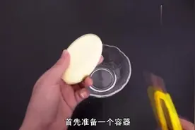 衣服染色了不要扔，只要水里加它泡一泡，轻轻松松恢复原样视频封面