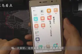 教你一键修改手机图标，把微信变成彩色的，再不会就out了