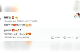 赵丽颖3月生宝宝，冯绍峰公布喜讯，颖宝肚大如箩在家养胎！