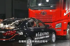 红旗轿车正面撞上8.8吨解放重卡结果让人出乎意料视频封面