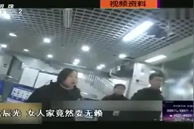 女子带水果刀坐地铁，拒绝安检还袭警，事后淡定称：大不了拘15天视频封面