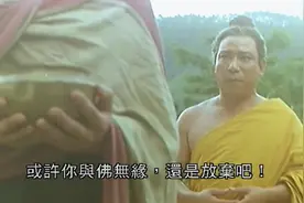 天竺的三太子出家，被大师赐法号达摩