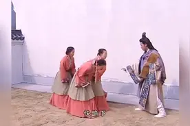 富少拿着家法教训丫鬟，丫鬟们叫大丈夫视频封面