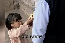 敏敏拿玉米糕找天送，天送吃玉米糕脑袋里就闪过曾吃玉米糕的情形