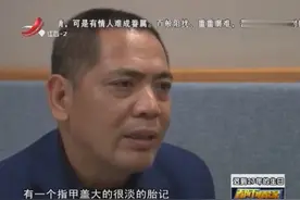 一岁儿子被拐27年，父亲倾家荡产去找，母亲离婚改嫁生子：当没生视频封面
