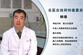 血管性痴呆的定义和病因视频封面