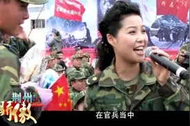 梦鸽在1992年多了一个身份那就是军人，在部队里的20年她更成熟视频封面