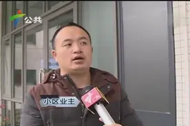 佛山：反对公寓变公租房，业主建起铁护栏视频封面