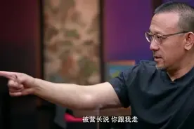 姜文谈自己父亲14岁当兵，和马未都一个院里长大的