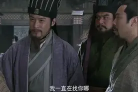 刘备的仁义打动了庞统，庞统投靠刘备，刘备：卧龙凤雏我都得到了视频封面