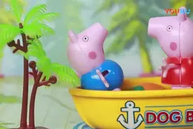 小猪佩奇和乔治在浴室打闹-_竟然引来小怪兽-幸好奥特曼前来相救！视频封面