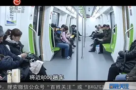 贵阳地铁一号线已经“满月”了，安全运营温馨服务！