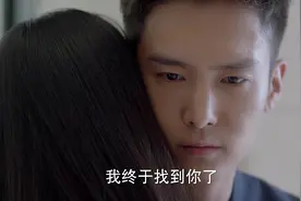 白皓宇终于知道了李慧珍就是自己的亲梅竹马，两人终于相认视频封面