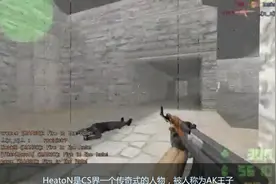 CS界的AK王子——HeatoN