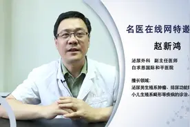 肾结石会导致肾癌吗视频封面