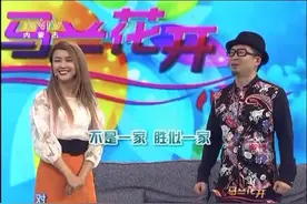 王蓉和老猫这对绯闻情侣，现场回应不是一家胜似一家！视频封面
