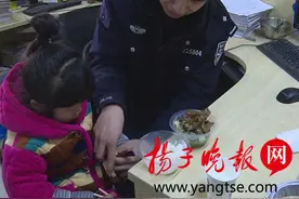 6岁女童走丢，暖男警察哥哥帮她做饭、放动画片还找到了家里人图片