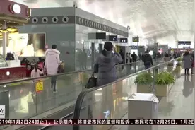 杭州史上最严禁烟令来袭，机场8个吸烟室关闭，旅客很满意！视频封面