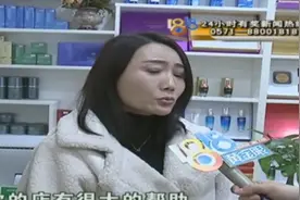 美女开美容院，找“美团”推广不明显，八千块钱“扔水里”？视频封面