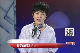 冬季如何保护好自己的膝关节？红会医院骨科主任来告诉你