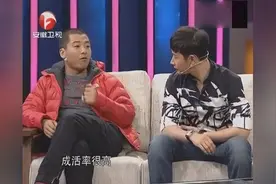 罗晋讲述大学班级趣事，佳音、刘亦菲、芦芳生，太搞笑视频封面