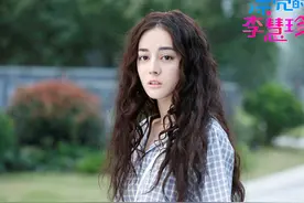 黑马《漂亮的李慧珍》再揽三网收视第一 迪丽热巴华丽变身图片