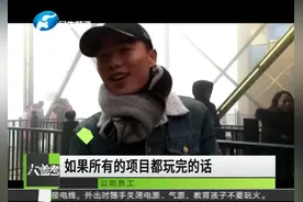 又要过年了，快来看看年终奖的发放套路，满眼都是泪啊视频封面