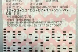 随州彩民3拖5博中608万 给两个儿子各买一套房图片