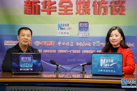 建设新型智库 助力改革发展图片