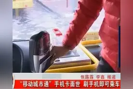 哈尔滨公交卡可以实现在线充值和余额查询功能啦！怎么充、怎么查？便民攻略看这里图片