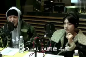 Winner上电台时提到EXO钟仁的独舞，连爱豆都认证的名品舞蹈视频封面