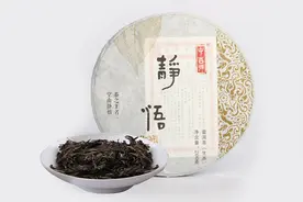 茶叶榜| “中吉号”静悟（2016) 综合评分8.8图片
