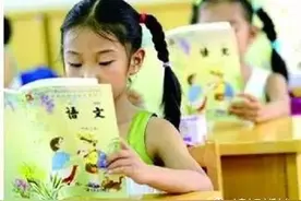 《师恩难忘》山东人民广播电台带您一起重读课文 重拾记忆图片