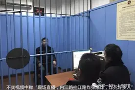 上海“控江路炸弹爆炸炸死好多人”系谣言，造谣者被行拘5日图片