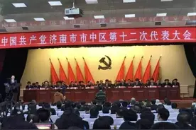 权威！市中下步哪里要拆迁？章丘划区后卫星城怎么建？天桥历城发展重点是啥？各区一把手这样说！图片