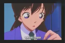 名侦探柯南 学学柯南怎么送情人节礼物分分钟撩到妹子