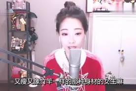 冯提莫：我高中男同桌喜欢我还给我写情书，网友直接回了5个字！视频封面