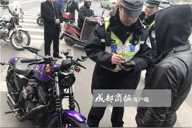 皮衣男花8万元买辆二手哈雷 成都街头炫耀被交警逮个正着图片