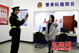 福清警方新举措：临时身份证明、港澳通行证24小时自助签注可在火车站办理图片