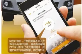 年根儿打车难 都是滴滴的错？图片