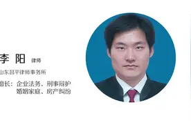 不动产权证书和房产证有什么区别？视频封面