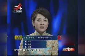 成语“异曲同工”最初用来形容什么？老师解答让人恍然大悟