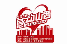 亮剑无畏 太原姑娘勇夺奥运银牌图片