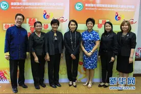 泰国汉语教师跳“斗鸡舞”迎中国鸡年图片